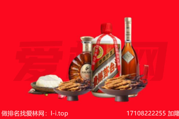 陇南市礼品回收.jpg