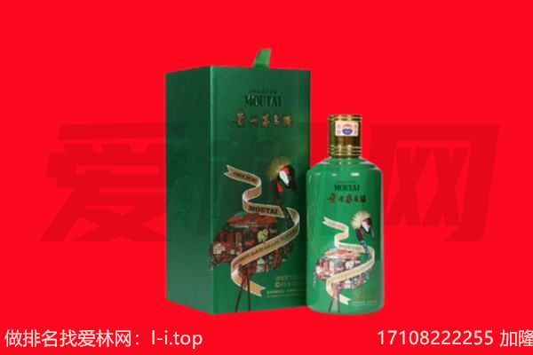 陇南市回收出口茅台酒.jpg
