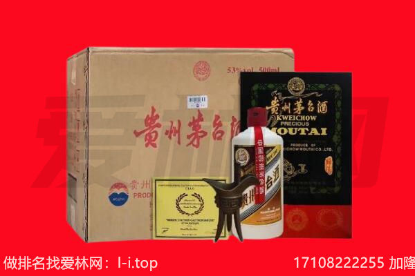 陇南市回收陈年茅台酒