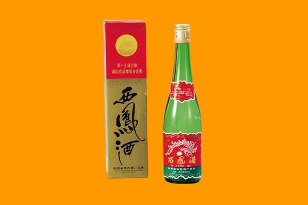 陇南市回收西凤酒