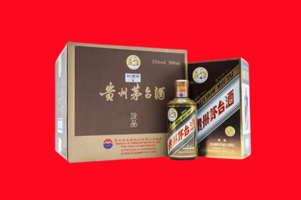 陇南市回收50年茅台