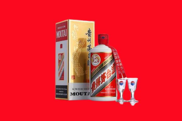 陇南市回收贵州茅台酒